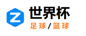 世界杯欧洲区预选赛g组